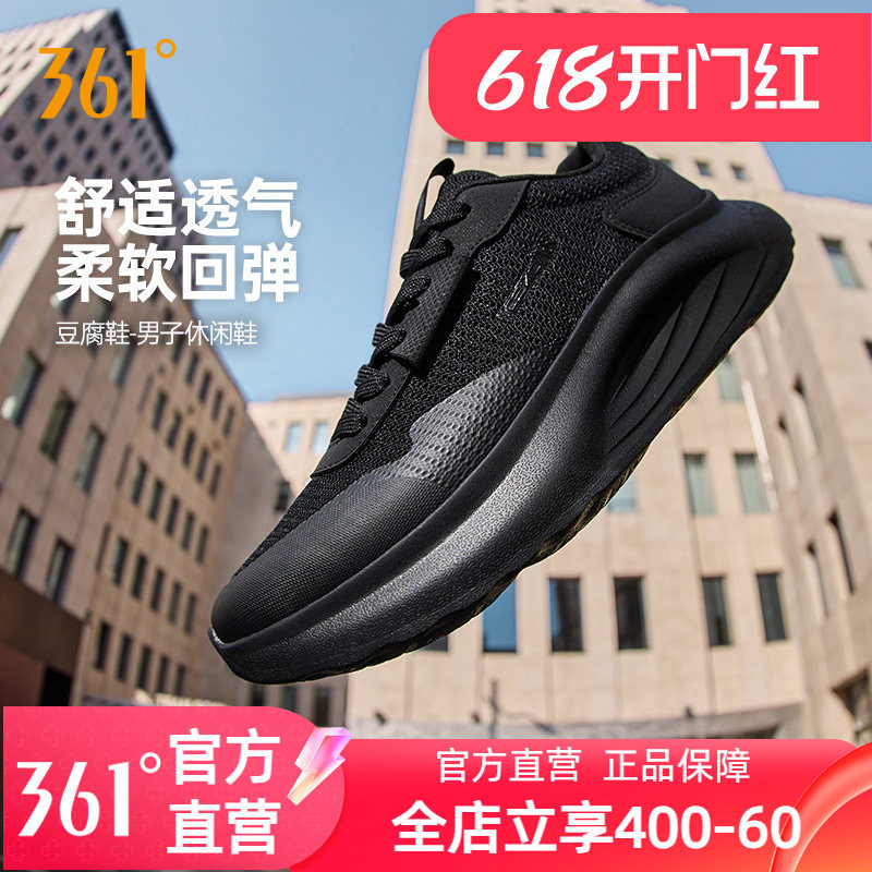 361男鞋运动休闲鞋冬季新款增高厚底秋冬鞋子轻便跑鞋豆腐鞋男