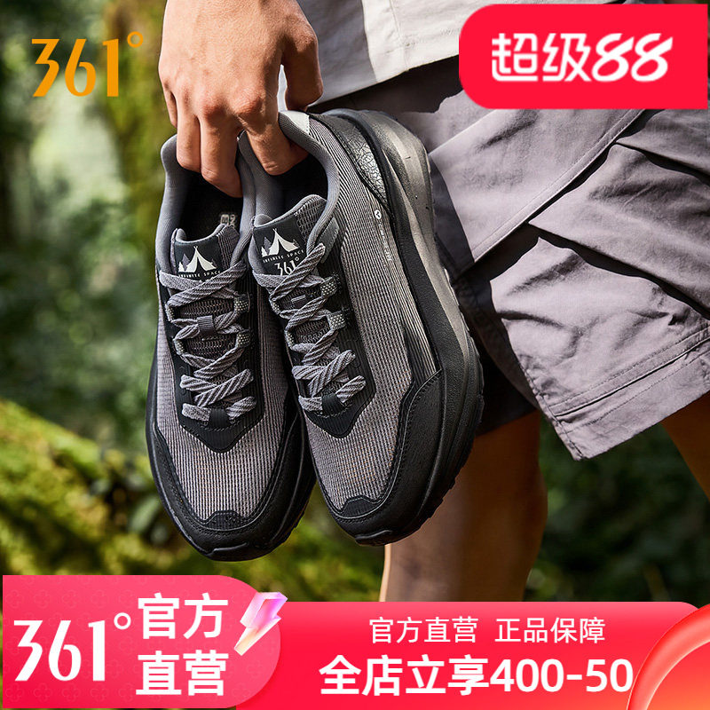 361轻屿登山运动鞋男鞋夏季新款冰沁网面透气防滑耐磨徒步登山鞋