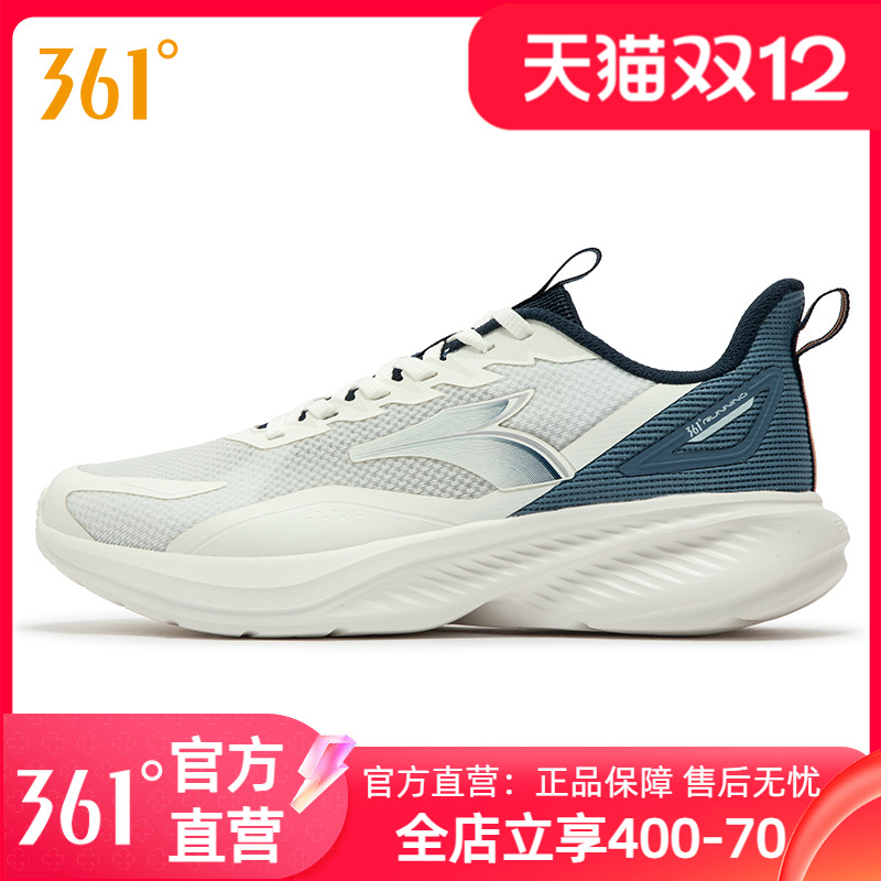 361度男鞋女运动鞋2025年新款
