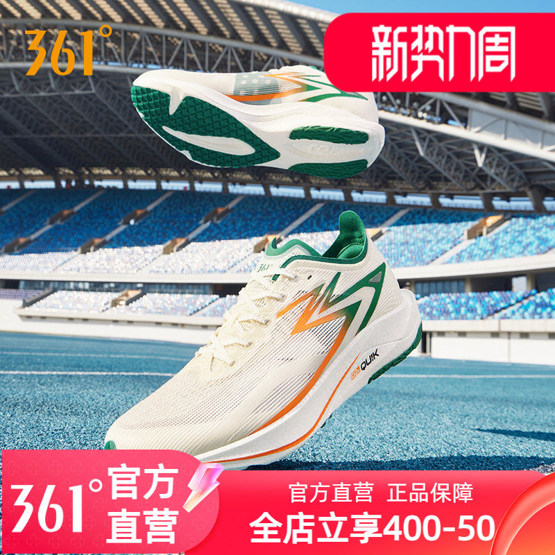 361度男鞋运动鞋2024年图片