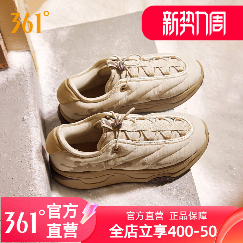 361摸鱼鞋男鞋2025冬季加绒