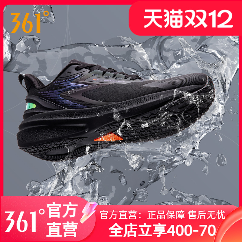 361雨屏7运动鞋男女跑鞋2025冬季新款防泼水跑步鞋女款减震男鞋
