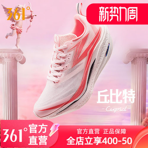 361飞燃4ET跑步鞋男新款