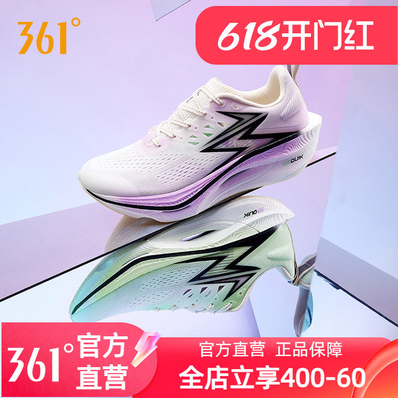 361飞燃3ET跑步鞋新款减震回弹运动鞋专业跑鞋体育生体测训练鞋男