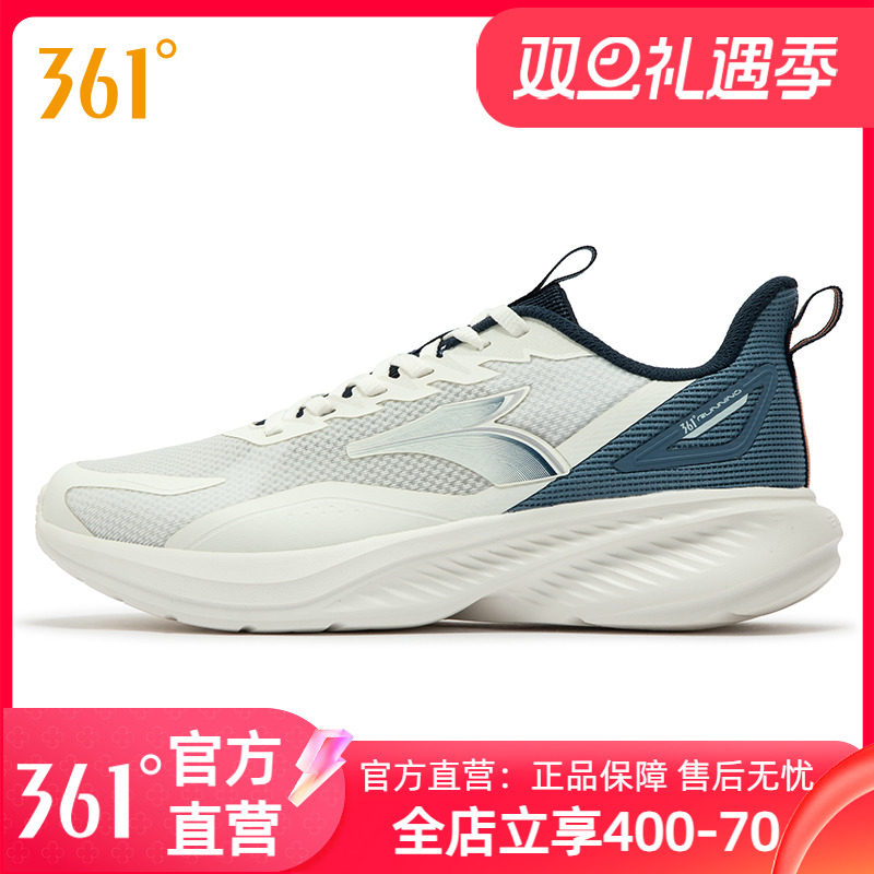 361度男鞋女运动鞋2025年新款鞋子减震回弹跑步鞋防滑耐磨跑鞋