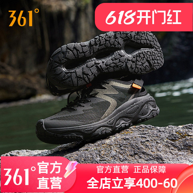 361溯溪鞋男运动鞋2025夏季新款镂空透气涉水鞋钓鱼鞋户外徒步鞋
