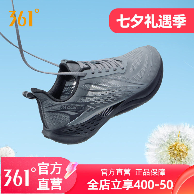 361飞鱼4.0男鞋跑步鞋夏季
