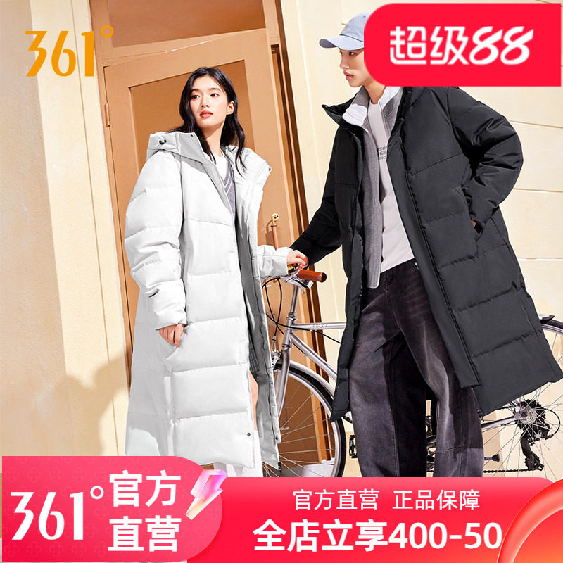 361长款羽绒服男女同款2025冬季新款加绒保暖男款加厚运动外套