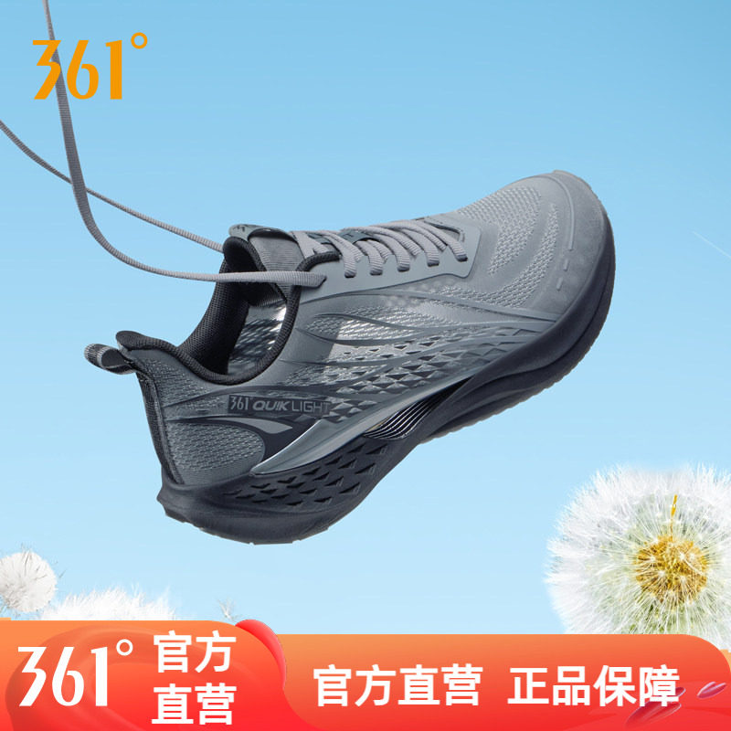 361飞鱼4.0男鞋跑步鞋夏季