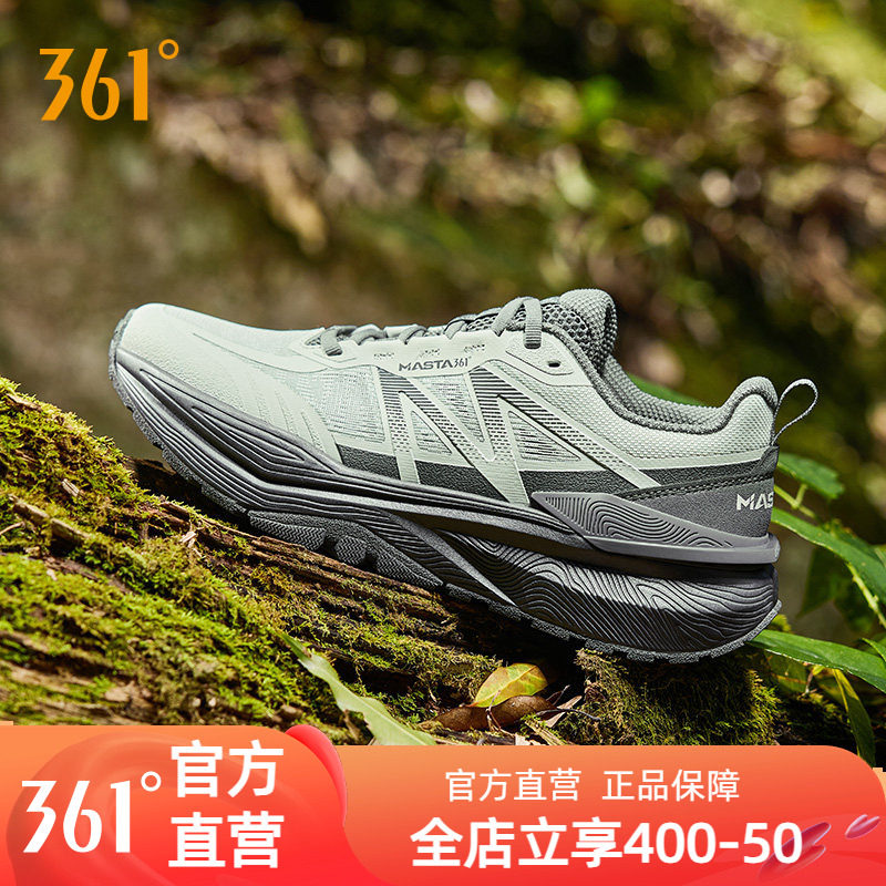 361山序男女户外运动鞋