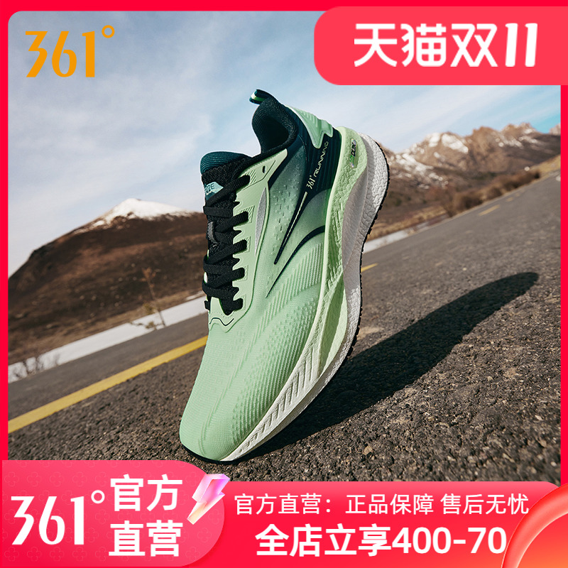 361跑鞋运动鞋男网面透气减震