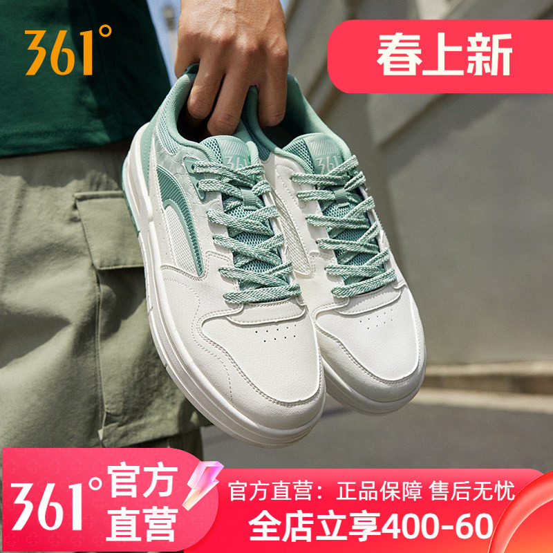 361男鞋女运动鞋2025秋冬新款厚底防滑鞋子休闲鞋百搭板鞋小白鞋
