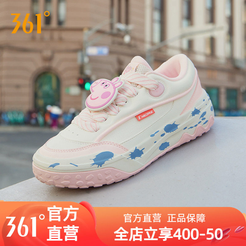 361小猪佩奇板鞋男女运动鞋