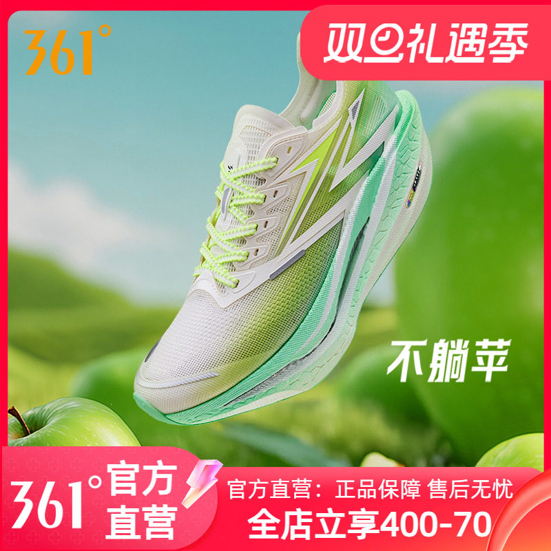 361飞燃4.5跑步鞋新款专业马拉松碳板竞速跑鞋减震透气运动鞋男
