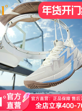 361BIG3 Team 3.0篮球鞋男鞋运动鞋夏季实战低帮防滑耐磨减震球鞋