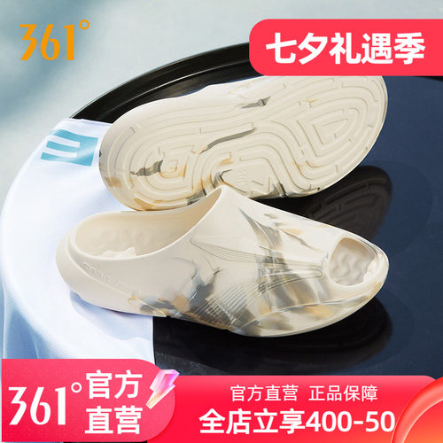 拖鞋