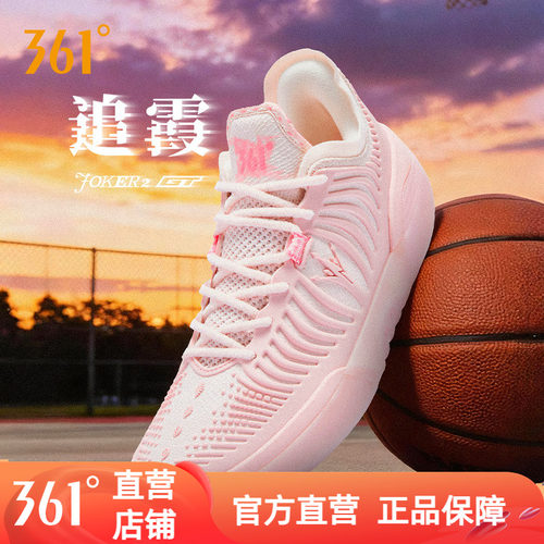 361Joker2 GT篮球鞋约基奇男鞋运动鞋2026春季专业实战耐磨男球鞋