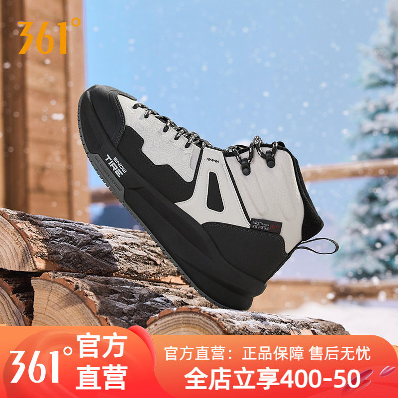 361征途加绒鞋运动鞋男士