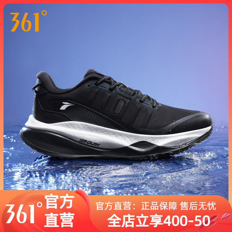 361赤焰4雨屏跑步鞋2024
