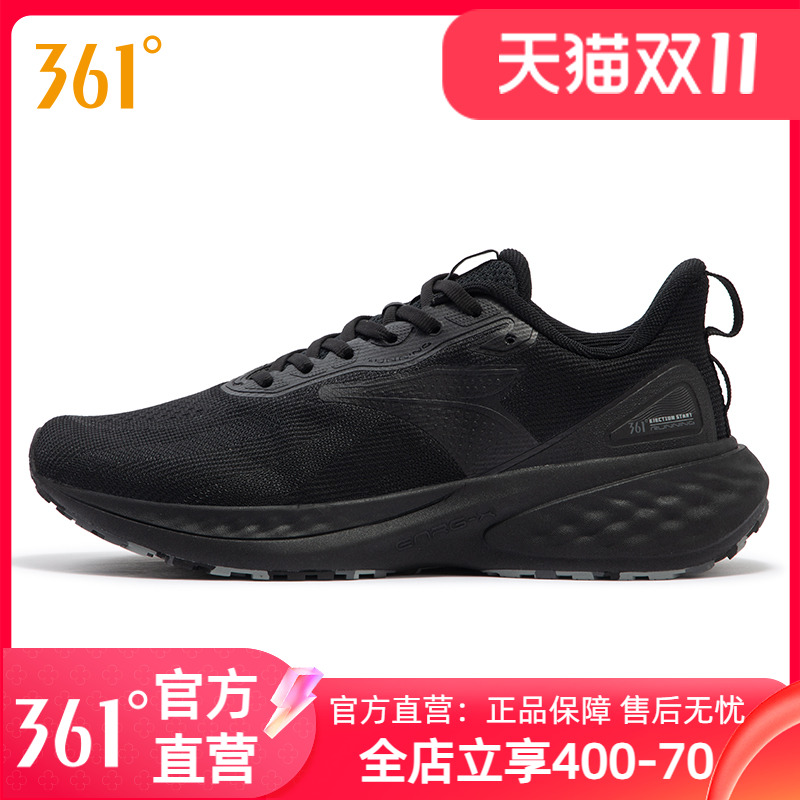 2024年春季跑步鞋轻便跑鞋减震