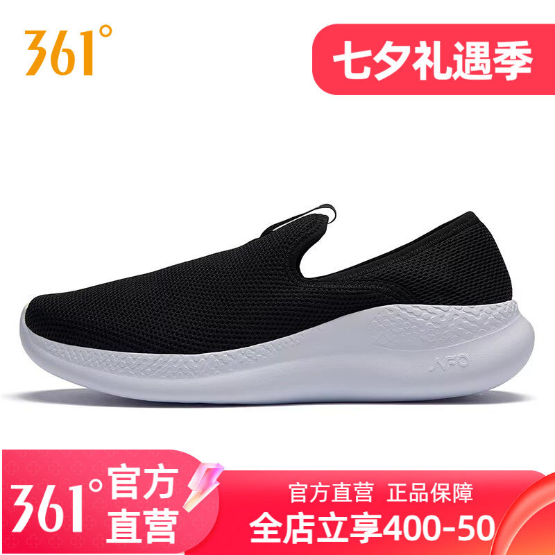 361男鞋运动鞋夏季网面透气一脚蹬懒人鞋休闲鞋男士网鞋轻便鞋子