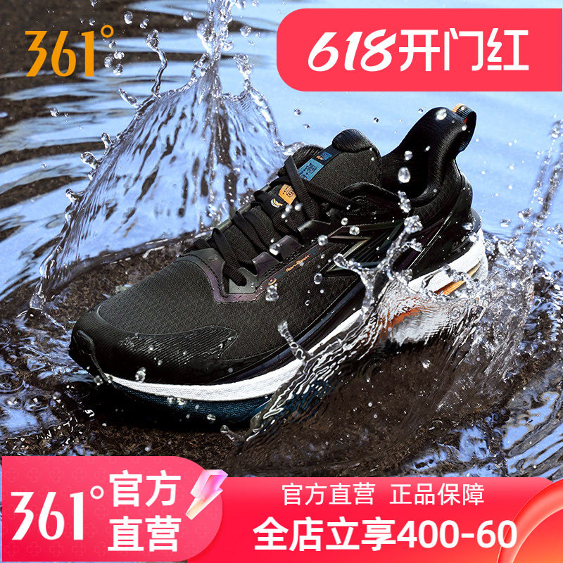 361雨屏8男鞋女运动鞋2025冬季新款防泼水跑步鞋男士减震防滑跑鞋