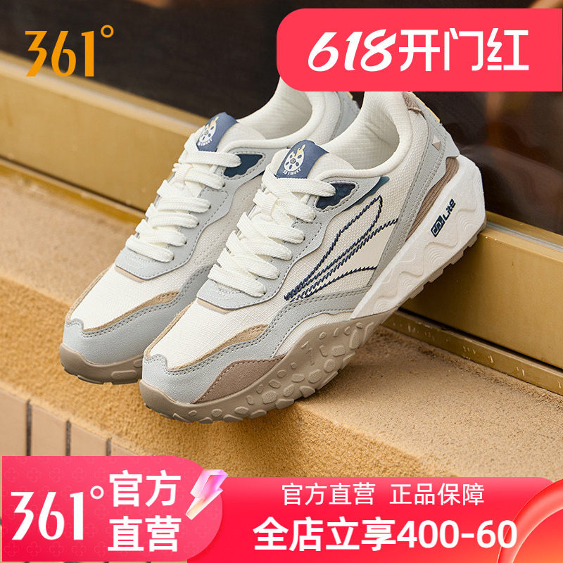 361度颗粒大底休闲鞋耐磨防滑