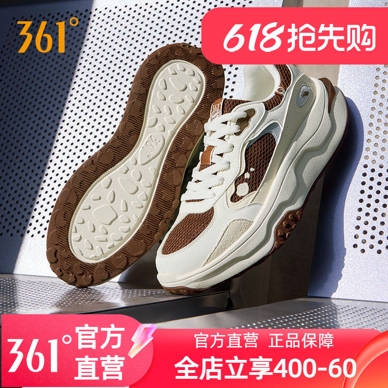 361桃酥休闲运动鞋男女2025新款秋季网面透气男款复古厚底老爹鞋