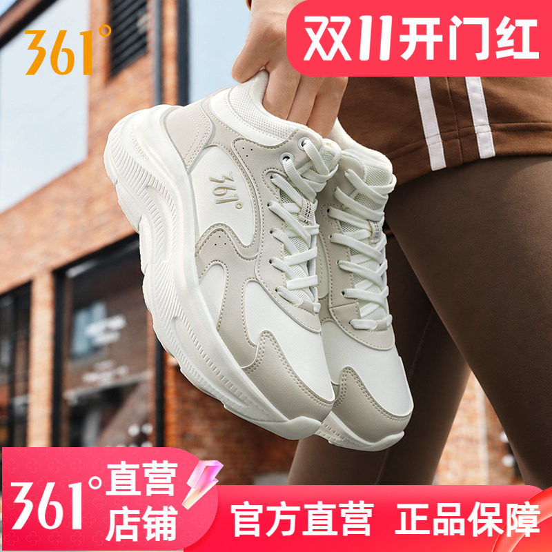 361星跃高帮女加绒运动鞋