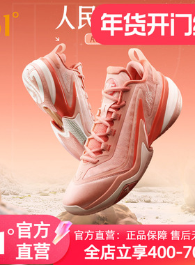 361AG5篮球鞋男阿隆戈登运动鞋2025新款秋冬专业实战缓震耐磨球鞋