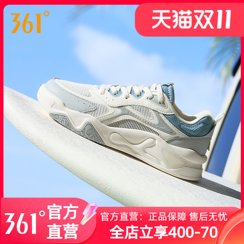 板鞋