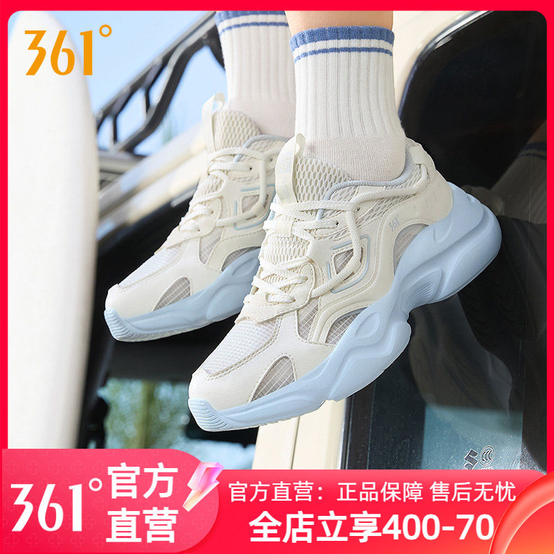 361运动鞋女2025夏季新款网面透气老爹鞋女款轻便便增高休闲鞋