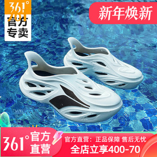 2024春季 新款 拖鞋 361游鲸飞标洞洞鞋 沙滩鞋 男鞋 防滑凉鞋 女 运动鞋