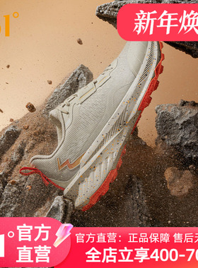 361飞火剑门关联名越野跑鞋男鞋网面透气运动鞋耐磨户外徒步鞋