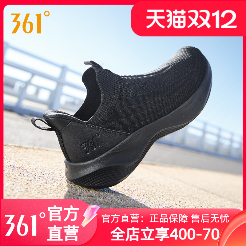 361男鞋一脚蹬休闲运动鞋秋冬