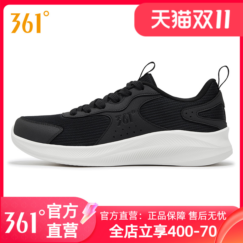 361男鞋夏季网面透气运动鞋
