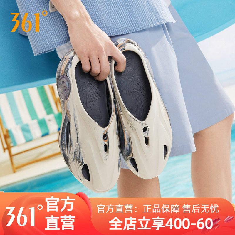 361游鲸2洞洞鞋运动拖鞋男鞋2025夏季新款凉拖情侣凉鞋外穿沙滩鞋