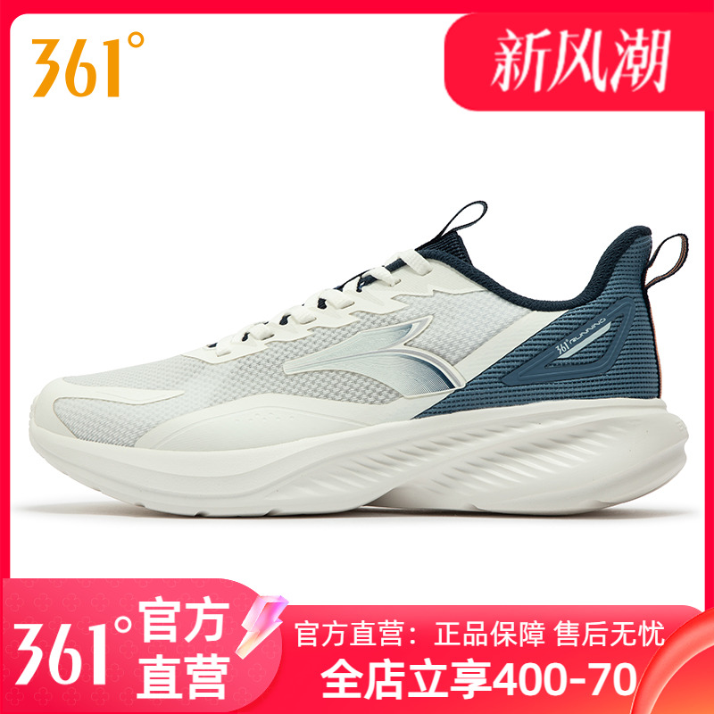 361度男鞋运动鞋2025年新款鞋子