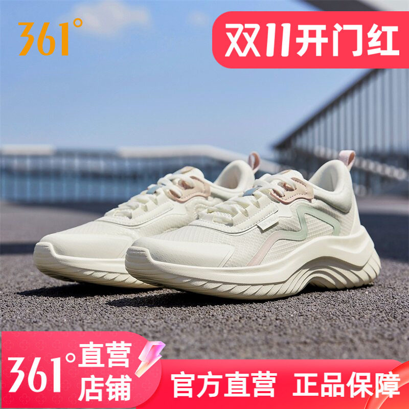 361女鞋运动鞋2026夏季新款减震跑步鞋网面透气跑鞋软底健身鞋女