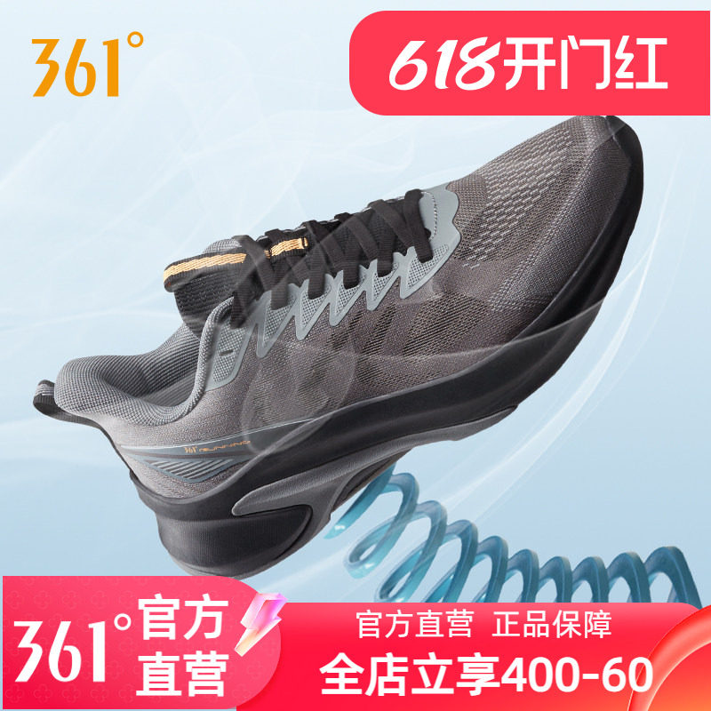 361男鞋运动鞋2026新款夏季网面透气男款休闲跑步鞋薄款男士网鞋
