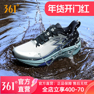 361雨屏8男鞋女运动鞋2025秋季新款防泼水跑步鞋男士减震防滑跑鞋