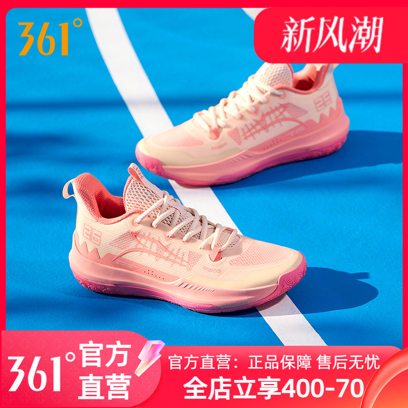 361°防滑耐磨DVDteam男鞋