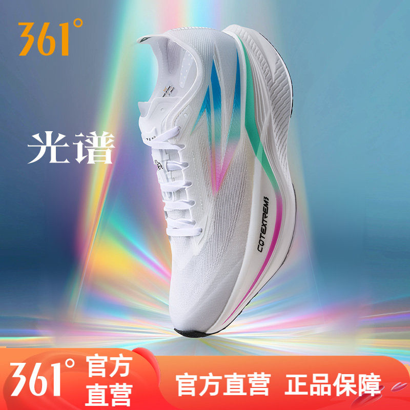 361飞燃双境跑步鞋男鞋女专业碳板竞速训练鞋网面透气运动鞋跑鞋