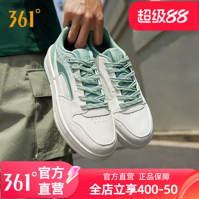 361男鞋女运动鞋2025秋冬新款厚底防滑鞋子休闲鞋百搭板鞋小白鞋