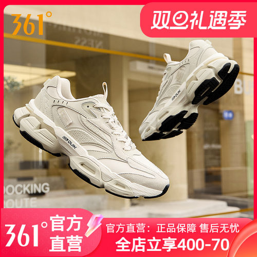 361度男鞋运动鞋2025年