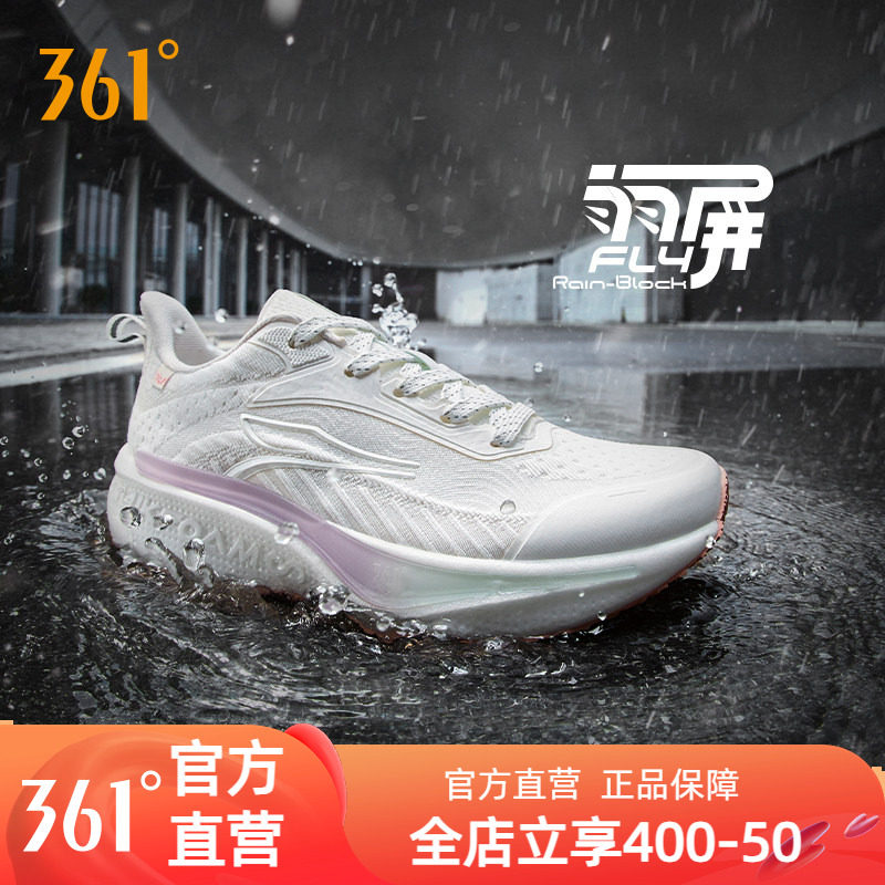 361飞翼6.0雨屏跑鞋女2025秋季