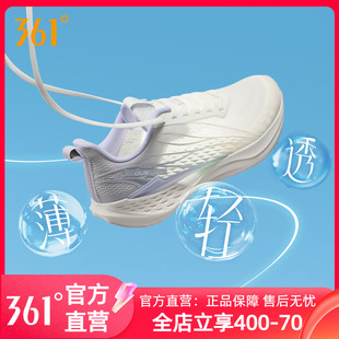 361飞鱼4.0女鞋跑步鞋夏季新款网面透气薄款运动鞋轻质减震跑鞋女