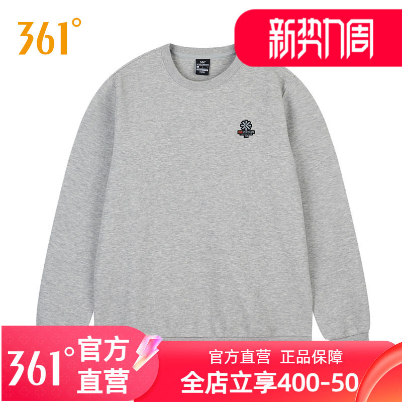 361男女运动卫衣套头卫衣宽松秋冬新款