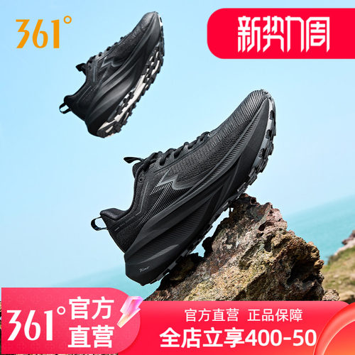 361大地2PLUS运动鞋户外版2026新款减震耐磨徒步鞋透气越野跑鞋男