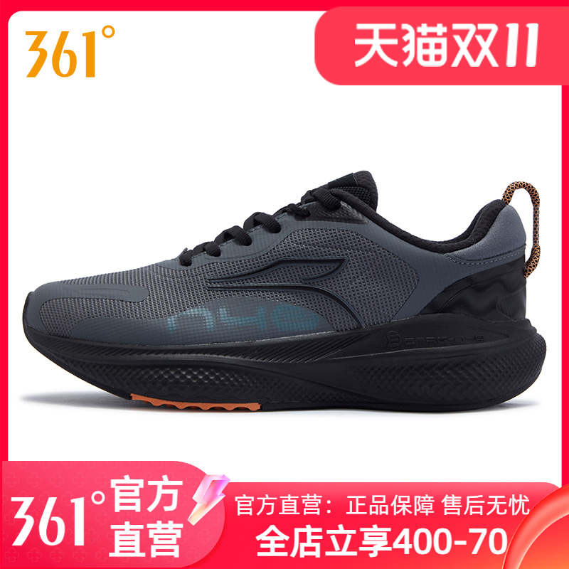 361度男鞋运动鞋2025年新款鞋子